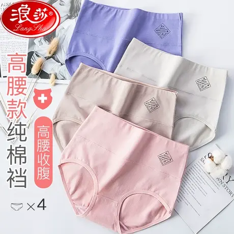 浪莎女士内裤女全棉100%纯棉裆胖mm中腰高腰少女日系印花学生三角商品大图