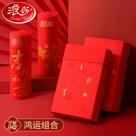 本命年红内裤男士属兔纯棉结婚礼物袜子套装男生大红色短裤头兔年商品大图