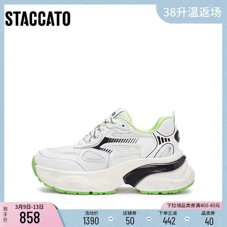 思加图2024春季新款百搭潮流老爹鞋厚底增高运动休闲鞋女S1150AM4商品大图