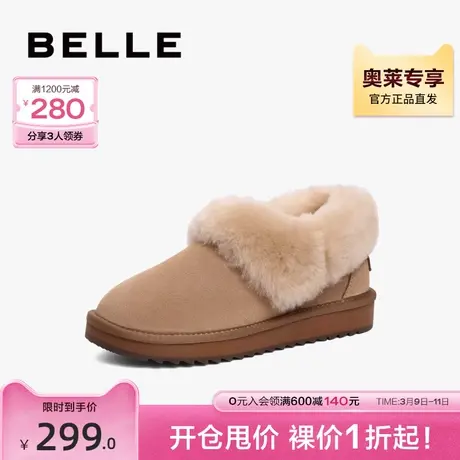 百丽保暖毛毛鞋女款冬季女靴子新款商场加绒雪地靴Y6D1DDM2图片