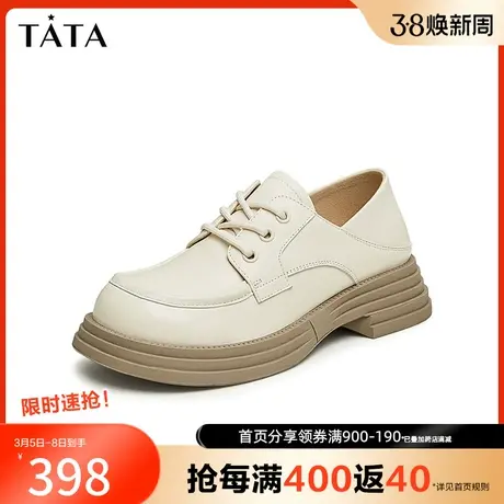 Tata他她厚底深口单鞋女复古真皮英伦小皮鞋2024春季新款WN301AM4图片