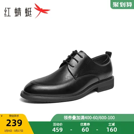 红蜻蜓商务正装皮鞋2023秋季新款男鞋雕花软底男士皮鞋新郎结婚鞋商品大图