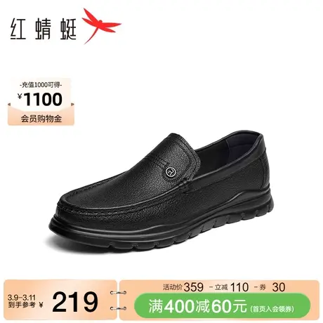 红蜻蜓软底休闲皮鞋2023秋季新款男鞋一脚蹬爸爸鞋透气羊皮豆豆鞋商品大图