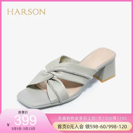 哈森夏季新款高级感时尚休闲粗跟方头外穿凉拖鞋HM227177图片