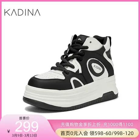 卡迪娜新款运动休闲鞋平跟厚底系带板鞋女KWC230109图片