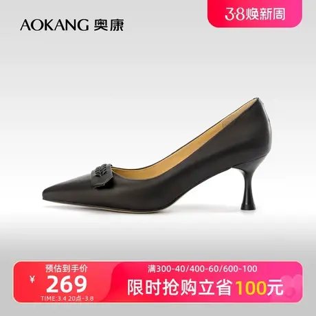 奥康女鞋 春季新款单鞋真皮细高跟鞋商务气质时尚休闲舒适图片