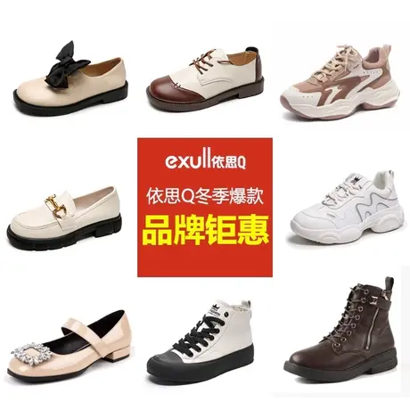 依思q马丁靴秋冬2023新款女靴法式及踝靴切尔西靴子短靴加绒百搭图片