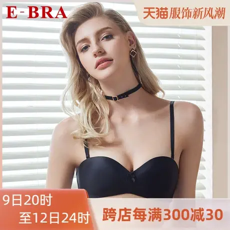 【半杯】安莉芳outlets旗下EBRA光面文胸可拆肩带无钢圈上托内衣图片