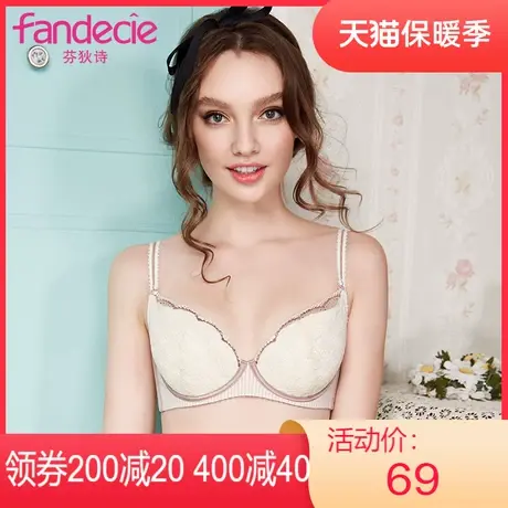 【夹碗围】outlets安莉芳旗下芬狄诗蕾丝大胸显小内衣女薄款文胸图片