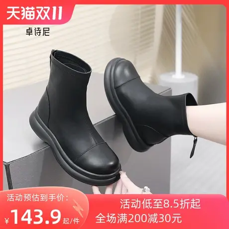 卓诗尼2023秋冬新款厚底马丁靴英伦风女靴时尚后拉链瘦瘦靴短靴女商品大图