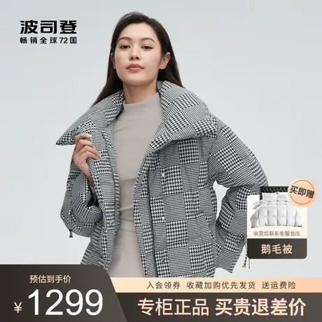 波司登2022新款小个子冬装鹅绒短款小廓形女羽绒服外套B20144112图片