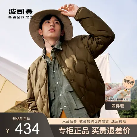 波司登羽绒服男款2023新款秋冬休闲轻薄百搭外套潮时尚B30131009商品大图