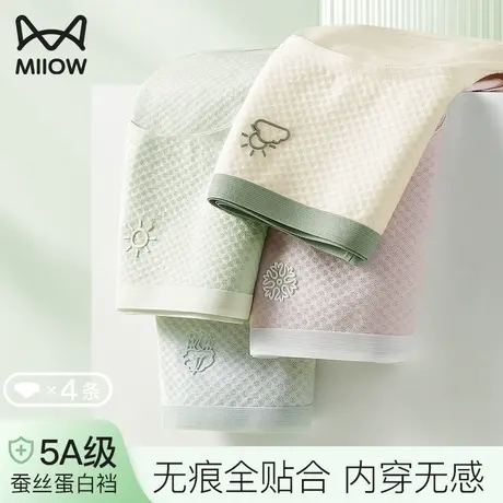 猫人莫代尔内裤女士纯棉抗菌裆夏季薄款中腰无痕透气三角短裤头图片