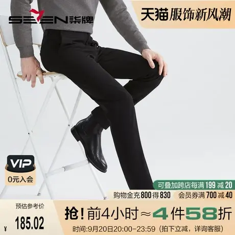 【加绒】柒牌裤子男士冬季厚款2022商务休闲中青年保暖直筒长裤子商品大图