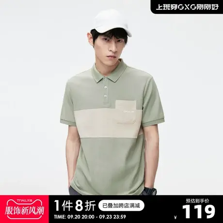 GXG奥莱23年夏新品拼接撞色精致绣花百搭休闲翻领男Polo衫短袖商品大图