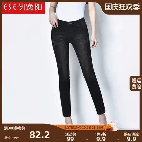逸阳女裤秋季特价新款秋季黑色牛仔裤女九分裤小脚大码显瘦铅笔裤商品大图