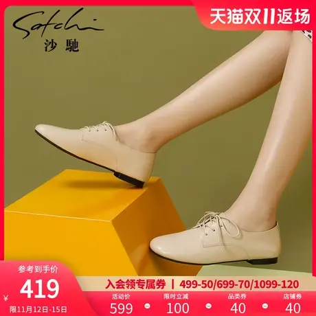 沙驰女鞋2023年春秋新款低跟平底单鞋方头真皮软底舒适运动休闲鞋图片