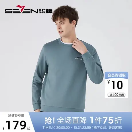 柒牌男士圆领卫衣2022春秋款时尚百搭字母绣花长袖T恤中青年上衣商品大图