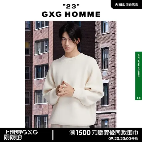 【羊毛】GXG男装落肩双色圆领长袖针织毛衫22年春季新品23系列图片