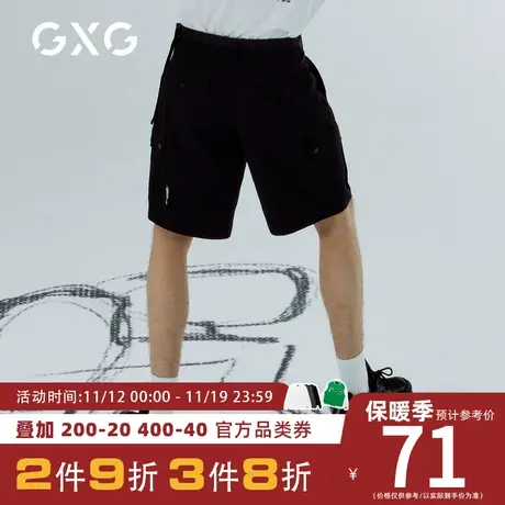 GXG男装【X.LAB】 菲力猫联名[新尚]夏季商场同款黑色联名短裤图片