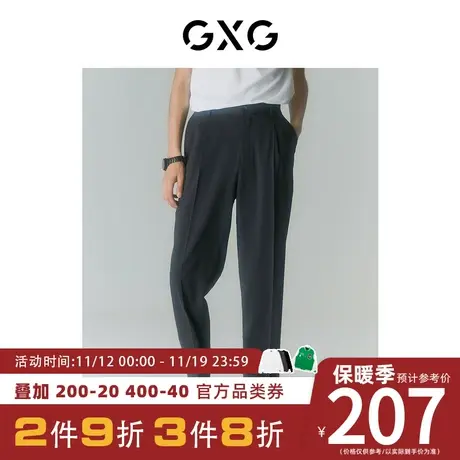 GXG男装 [新尚]商场同款自我疗愈系列黑色小脚长裤 秋季新品图片