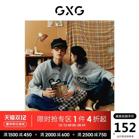 GXG男装 秋季灰色时尚潮流休闲印花圆领情侣卫衣10C131050G图片