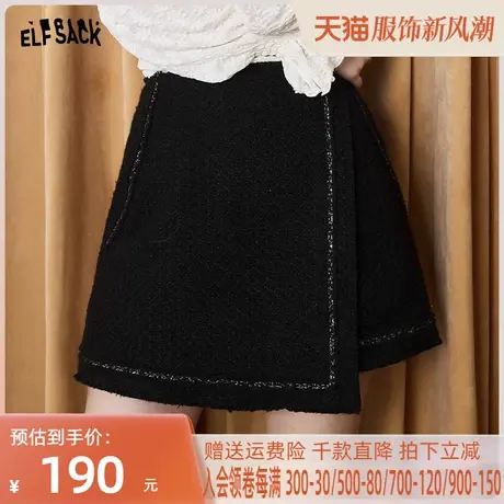 【商场同款】妖精的口袋小香风半身裙女2023秋季新款高腰a字半裙图片