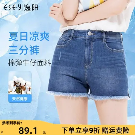 逸阳女裤夏季新款三分牛仔裤女短裤毛边高腰宽松韩版百搭热裤特惠商品大图