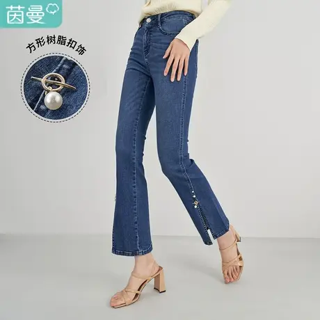 【商场同款】茵曼甜美女2023春季新款潮微喇叭开衩高腰钉珠牛仔裤图片