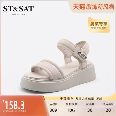 星期六时尚夏新时尚韩版厚底魔术贴沙滩休闲女凉鞋SS22115416图片