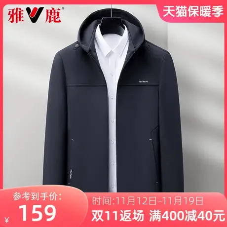 雅鹿中老年外套男春秋季连帽可拆卸商务休闲抗皱免烫爸爸装夹克男商品大图