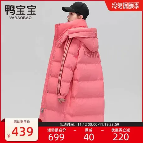 鸭宝宝白鸭绒羽绒服女中长款冬季爆款2023新款运动设计感加厚外套商品大图
