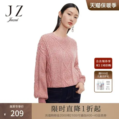 JUZUI玖姿春秋新款羊毛粉红色花纱针织休闲甜美约会女毛衣商品大图