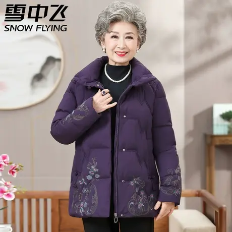 雪中飞2023秋冬新款妈妈羽绒服短款立领上衣中老年保暖加厚外套图片