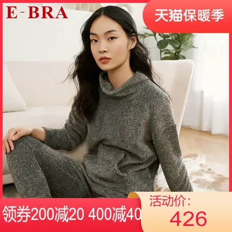安莉芳outlets冬季睡衣E-BRA长袖长裤加厚加绒珊瑚绒家居服套装女图片