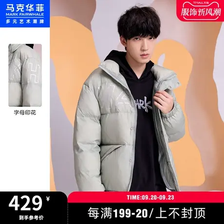 马克华菲创意字母印花立领羽绒服男冬季休闲时尚保暖潮流青春外套图片