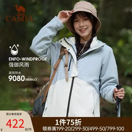 骆驼2023新款女装风衣夹克三合一拼色外套防风防水进藏旅游户外服商品大图