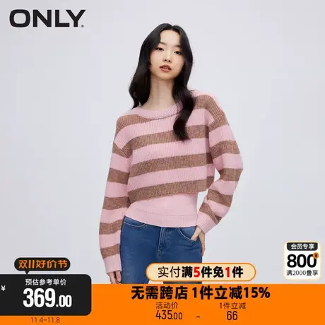 【买5免1】ONLY新款学院风复古圆领条纹套装针织衫女|123413013商品大图