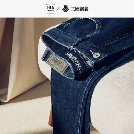 HLA/海澜之家三国系列牛仔裤秋冬季新合体直筒透气轻盈手擦裤子男图片