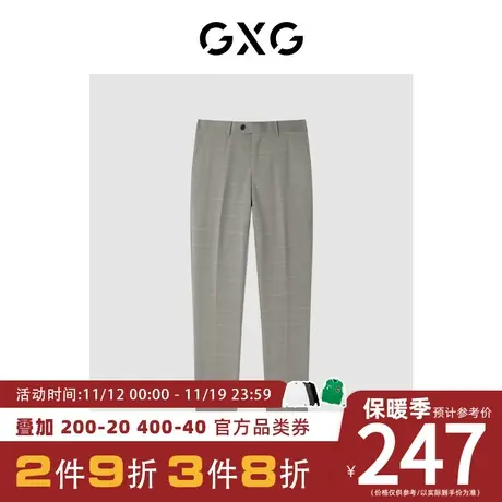 GXG男装[新尚]商场同款咖格套西西裤 秋季新品图片