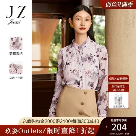 JZ玖姿官方奥莱印花雪纺衫女装秋季新款时尚花卉雾粉玫瑰衬衫上衣商品大图