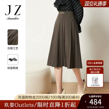 玖姿安娜蔻日常休闲优雅OL风日常休闲伞裙百褶TR长裙女2023秋新款图片