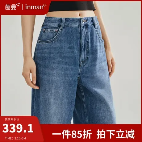 茵曼牛仔裤女2024春季新款高腰宽松毛边遮肉显瘦百搭阔腿直筒长裤图片