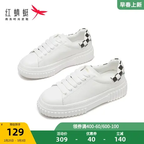 红蜻蜓女鞋春季小白鞋板鞋增高运动鞋厚底百搭简约时尚舒适休闲鞋商品大图