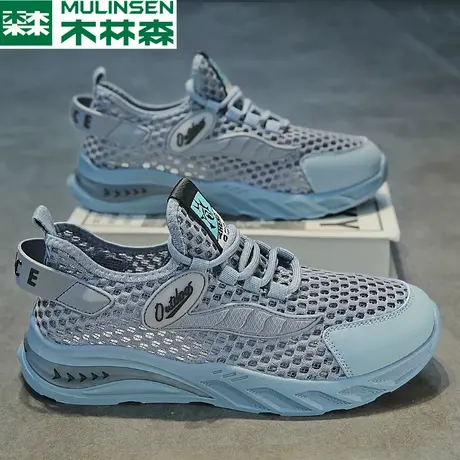 木林森网面男鞋2024新款爆款全网春季镂空薄款厚底休闲运动老爹鞋商品大图