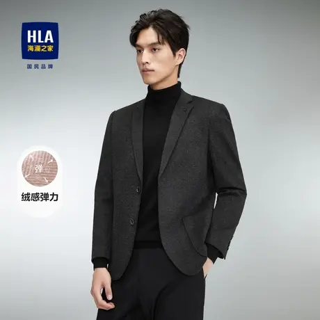 HLA/海澜之家绒感弹力休闲西服2023秋季新款易打理商务外套男图片