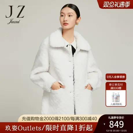 JZ玖姿颗粒羊毛剪绒皮草外套2022冬季新款菱格保暖休闲外套商品大图