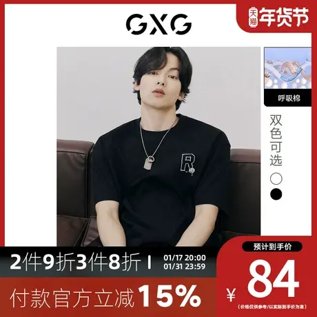 GXG男装[新尚] 卡通字母印花趣味图案圆领短袖T恤夏季新品图片