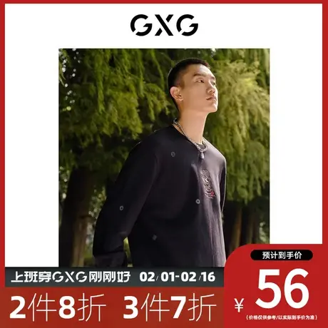 【新款】GXG男装 秋季黑色时尚休闲日常潮流印花卫衣GHC131001J图片