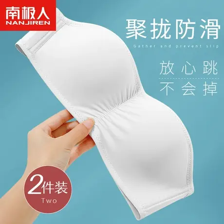 无肩带内衣女夏季薄款小胸聚拢无钢圈文胸防滑抹胸无痕隐形裹胸罩商品大图